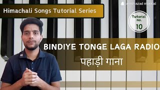 Bindiye tonge laga radio  Keyboard Tutorial10 pahari song  anish azad musical [upl. by Eenel]