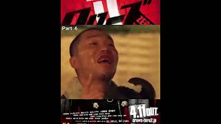 FILM CROWS ZERO 2 PART 6 [upl. by Kroo]