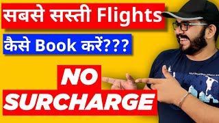 No More Surge in Flight Ticket booking Price  Price Lock option by Goibibo [upl. by Hilly]