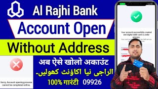 How to Open Al Rajhi Bank account online  Al Rajhi Bank me online account kaise khole [upl. by Pitzer]