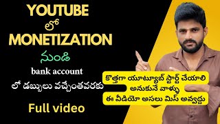 YouTube monetization to Bank payment full process in Telugu monetization apply 2024youtube [upl. by Cheshire]