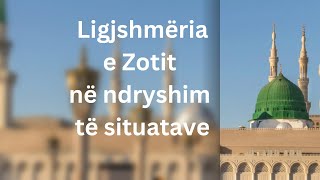 Ligjshmëria e Zotit në ndryshim të situatave [upl. by Ioab599]