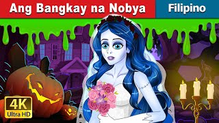 Ang Bangkay na Nobya  The Corpse Bride in Filipino  FilipinoFairyTales [upl. by Allard]