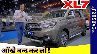 Maruti या Suzuki XL7 🔥 Surprises are here ⭐ Ask CarGuru [upl. by Feodora]