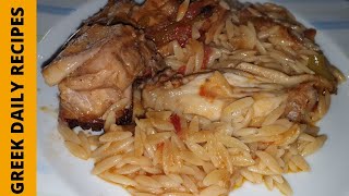 Κοτόπουλο με κριθαράκι στο φούρνο  Pasta with chicken in the oven Greek daily recipes [upl. by Lesna826]