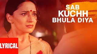 Sab Kuchh Bhula Diya Lyrical Video  Hum Tumhare Hain Sanam  Sonu NSapna AShahrukh KhanMadhuri D [upl. by Indys]