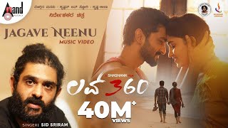 LOVE 360  Jagave Neenu I Music Video  Sid Sriram  Praveen  Rachana Inder  Arjun Janya Shashank [upl. by Gilli]