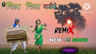 New Gondi Song 2024  Chill Chilla Waddite New Gondi Remix Dj Song  New Gondi Song [upl. by Carlynn]