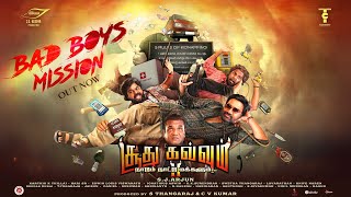 Bad Boys Mission  Lyrical  Soodhu Kavvum 2  Edwin  SJ Arjun  Mirchi Shiva [upl. by Malone]