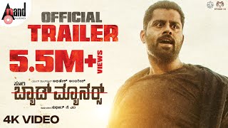 Bad Manners Official 4K Trailer  Abhishek Ambareesh  Rachita Ram  Suri  Charan Raj  Sudeer MK [upl. by Alrats202]