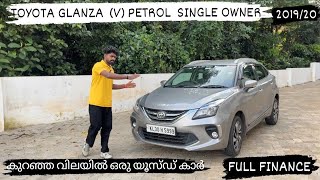 യൂസ്ഡ് കാർ കുറഞ്ഞ വിലയിൽ 2019 TOYOTA GLANZA toyota glanza automobile shorts [upl. by Hukill]