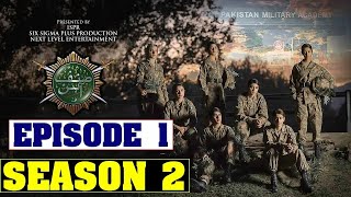 Sinf e Aahan Season 2 Episode 1  Only on  Daily digital [upl. by Seumas]