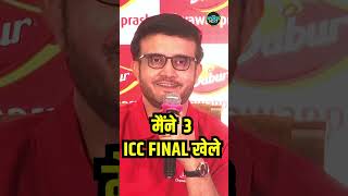 Sourav Ganguly on Team India ICC Finals में भारत की हार पर दादा ने क्या कहा  shorts [upl. by Ardnassac]