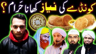 15 Rajab K KUNDO Ki NIYAZ Khana Jaiz Hai  Best Religion Great Reply Ulma Feat By Syed Hamza [upl. by Hauger]