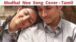 Mudhal Nee Mudivum Nee Song Cover  Tamil [upl. by Illac380]