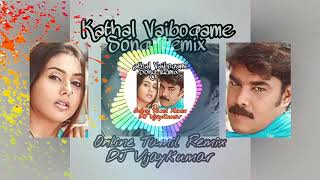 Kathal Vaipogame song remix tamil  Tamilremixsongs  by Online Tamil Remix [upl. by Sunderland704]