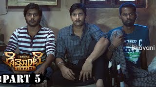 Demonte Colony Full Movie Part 5  Latest Telugu Movies  Arulnithi Ramesh Thilak [upl. by Aiuqat]