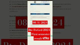 Btc result Deled 2023 first semester result btc deled pnp [upl. by Filbert]