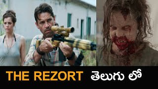 The Rezort movie explained in telugu Hollywood Movie telugu [upl. by Benedicto156]