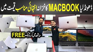 Apple Macbook Prices  Macbook Air  Macbook Pro  Apple Laptops  Dadanis Enterprises [upl. by Aldas]