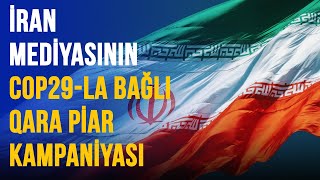 İRAN MEDİYASININ COP29LA BAGLI QARA PİAR KAMPANİYASI [upl. by Aelak]