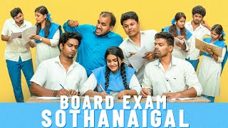 Board Exam Sothanaigal  Exam Comedy 2024🤣🤣  Sothanaigal [upl. by Inalaehak146]