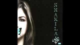 Shakila  Safar  شکیلا  سفر [upl. by Yenffit625]