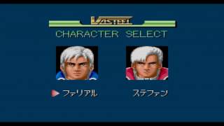 Vasteel（バスティール）ーPCエンジンCDROM2 [upl. by Irreg14]