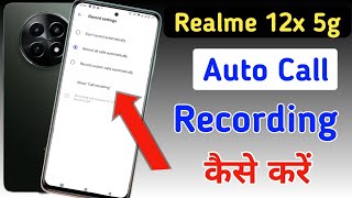 Realme 12x 5g Me Call Recording Setting Kaise Kare  Auto Call Recording In Realme 12x 5g [upl. by Foster]