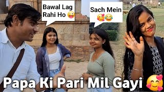 Lodi Garden Mein Papa Ki Pari Mil Gayi 👸🙈🤣😂  Nasir India vlogs [upl. by Ayisan750]