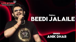 Beedi Jalaile Lyrical Song  Omkara  Singer Anik Dhar  stage show [upl. by Simonetta]