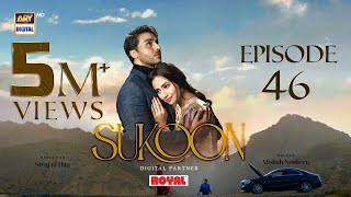 Sukoon Episode 46  Digitally Presented by Royal Eng Sub 21 March 2024  ARY Digital [upl. by Quint]