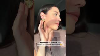 Развиваю свой бренд украшений 💍 подписывайся🤍jewelry outfit fashion красота украшения [upl. by Barnum]