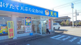 富山）普通のコンビニかと思ったら６９０円定食が出てくる天ぷら屋だった丨Delicious Tempura Restaurants in Japan [upl. by Annairam]