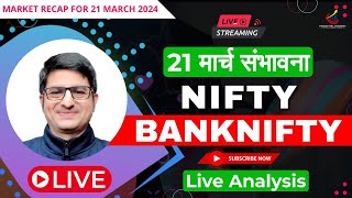 21 March 2024 Nifty Banknifty Analysis  Market Recap For Next Day  Pre Market Analysis  Nifty50 [upl. by Aranaj]