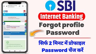 HOW TO CHANGE SBI PROFILE PASSWORD  SBI INTERNET BANKING PROFILE PASSWORD FORGET [upl. by Nirihs]