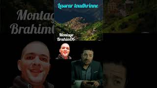 chanson kabyle akbou tizi bejaia kabylie bouira akboutizi 3 [upl. by Hulen213]