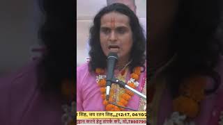 thode thodeviralvideo sab dukhi sorts sukhi ram Shri bhart lal maharaj ka das status [upl. by Krute]