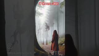 Jeevan subscribe song oldiagold youtubeshorts love mahadev [upl. by Adiv]