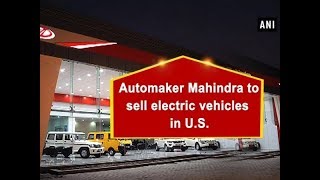 Automaker Mahindra to sell electric vehicles in US  ANI News [upl. by Refitsirhc]