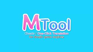 MTool Trailer EN [upl. by Nodnil526]