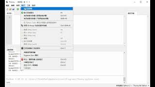 ESP32 I MicroPython I Flash Firmware by Thonny414 IDE [upl. by Deibel]