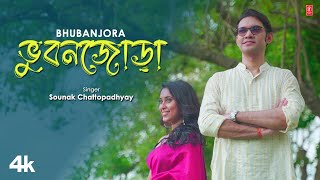 Bhubanjora Rabindra Sangeet Sounak Chattopadhyay  New Bengali Video Song 2024  TSeries Bangla [upl. by Lenuahs]