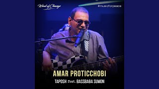 Amar Proticchobi feat Bassbaba Sumon [upl. by Primo49]