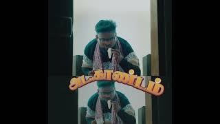 அட👻காண்டம்🤪shorts shortsfeed shortvideo moviemistindia [upl. by Llennoj]