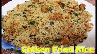 CHICKEN FRIED RICE I How to make Chicken fried rice at home [upl. by Lyrpa]