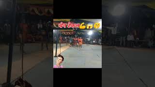 kabaddi sports chhindwara indiansports chhindwaracity subscriberssportskabaddi youtubeshorts [upl. by Alleoj437]