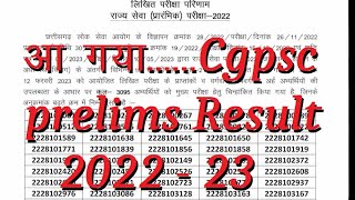 CGPSC 2022  2023 Prelims Result  cgpsc pre exam result 2022  2023 [upl. by Ahseit]