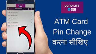 Yono Lite SBI ATM Pin Change New Process 2024  How to Set Debit Card Pin Yono SBI Lite  SBI ATM [upl. by Fredette]