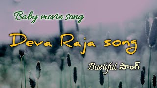 Deva Raja sevya mana song  Baby movie song  vaishnavichaiethanyaAnand devarakonda [upl. by Quickman]